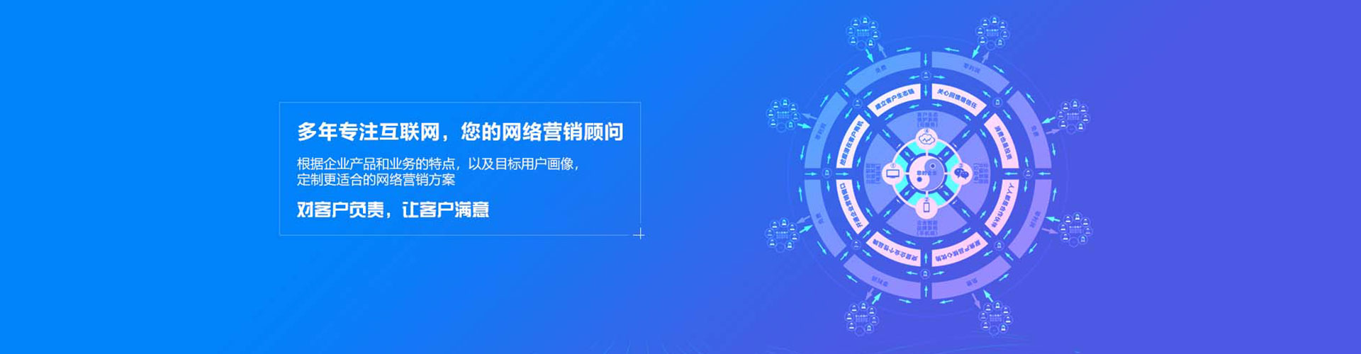 新罗百度广告竞价