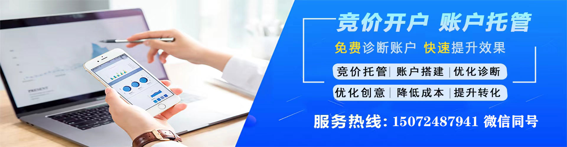新罗信息流代运营